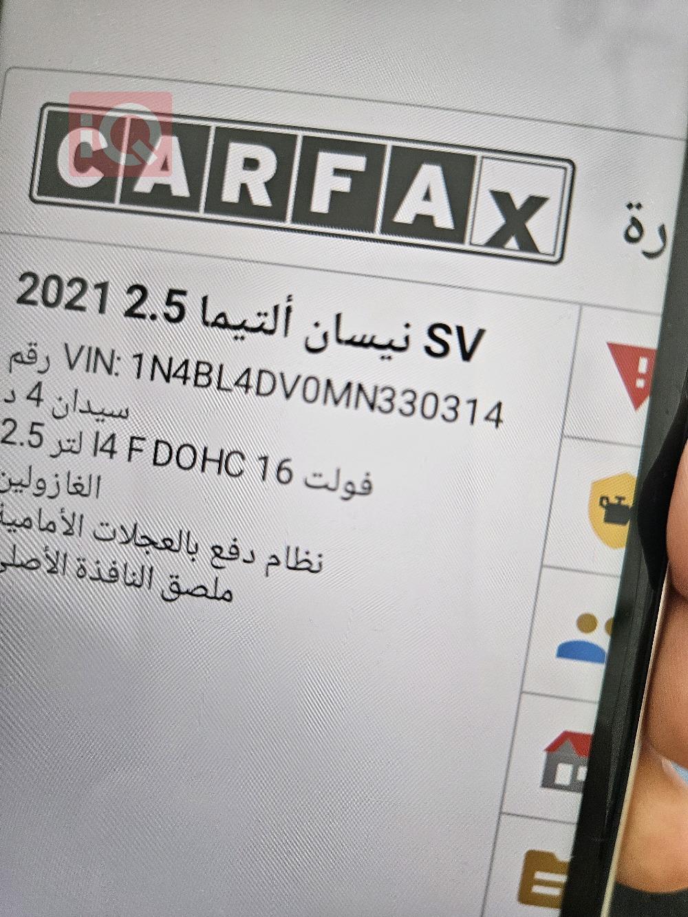 نيسان ألتيما